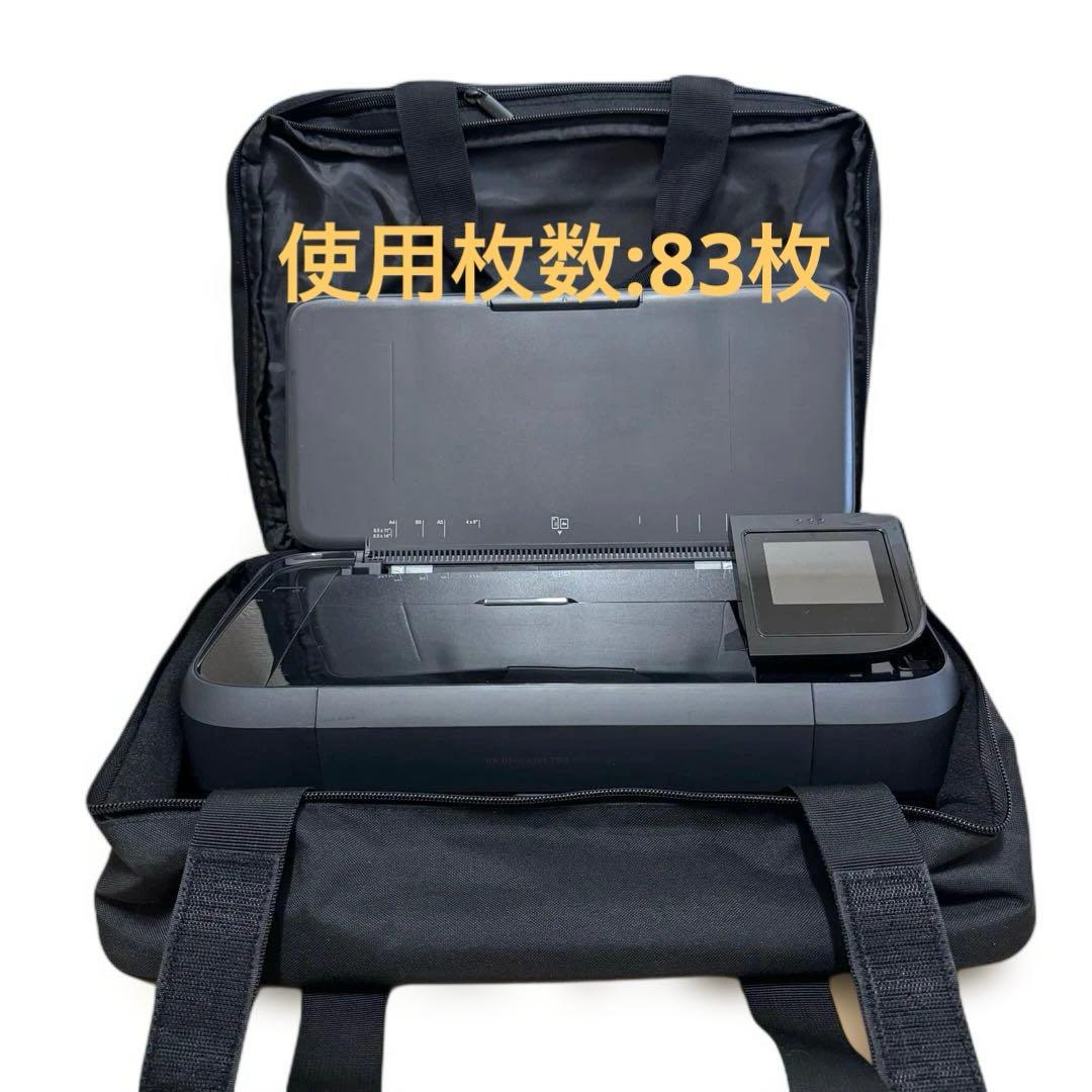 【美品】HP OfficeJet 250 Mobile AiO プリンター