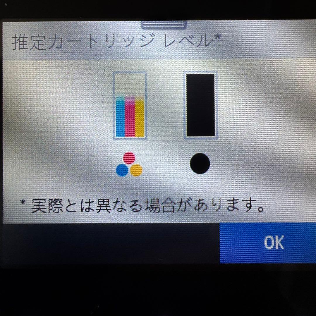 【美品】HP OfficeJet 250 Mobile AiO プリンター