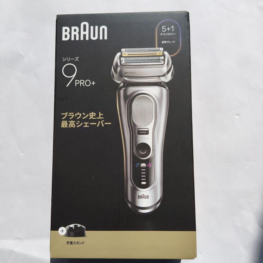 ブラウン電気シェーバー シリーズ9 Pro＋ 9617s （マットシルバー）