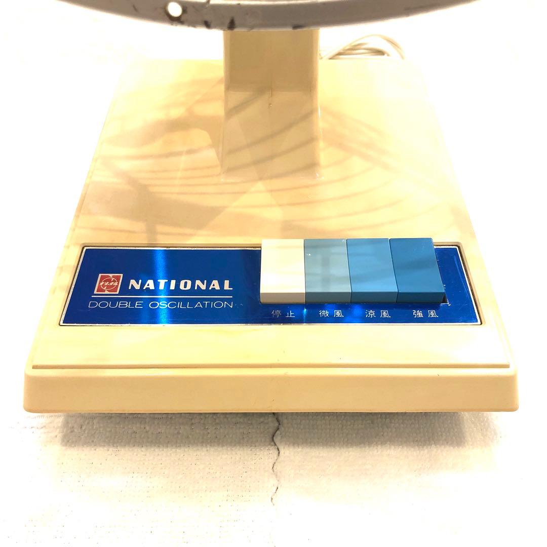 【松下電器産業正規品】 卓上扇風機 超美品 レトロ1970年産 ナショナル扇風機