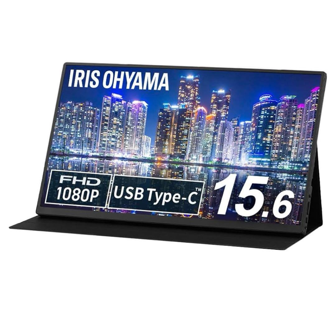 新品未開封　アイリスオーヤマ ポータブルモニター 15.6インチ