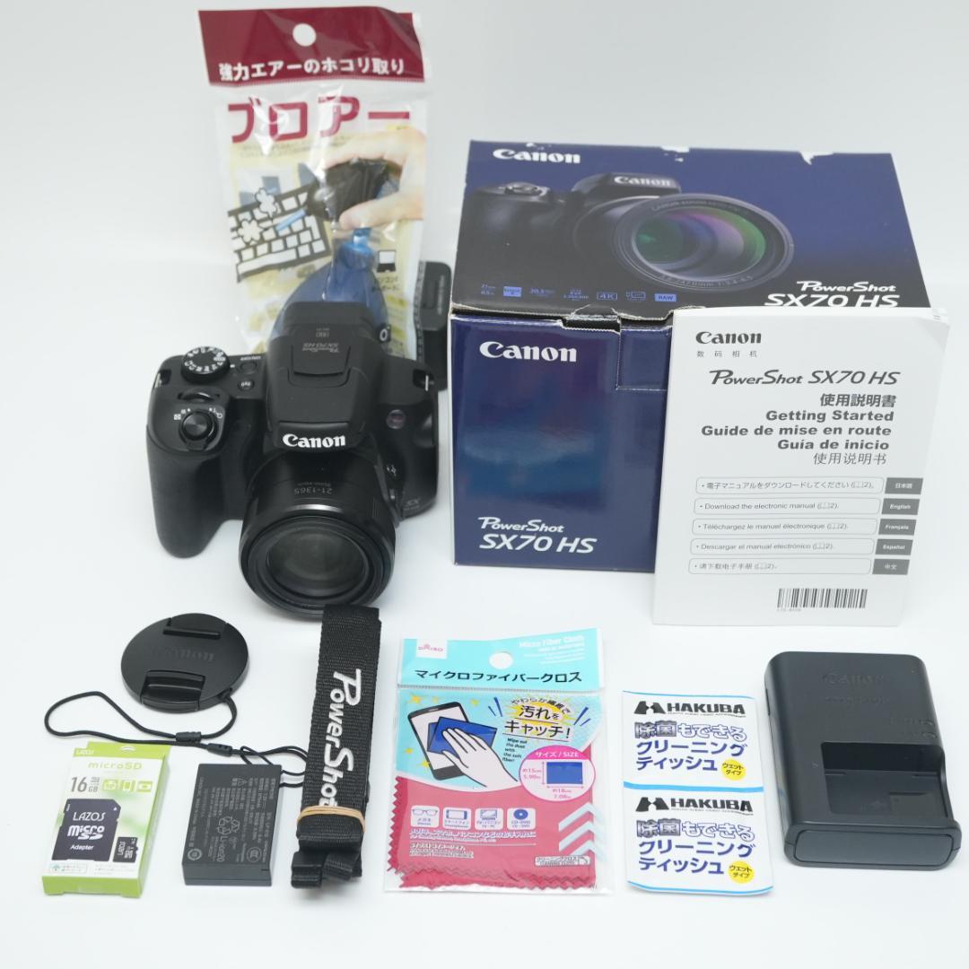 美品★キャノン PowerShot SX70HS