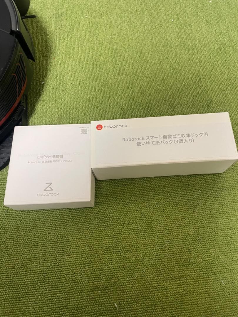 ロボロック S7 MaxV plusロボット掃除機 モップ付きロボットクリーナー