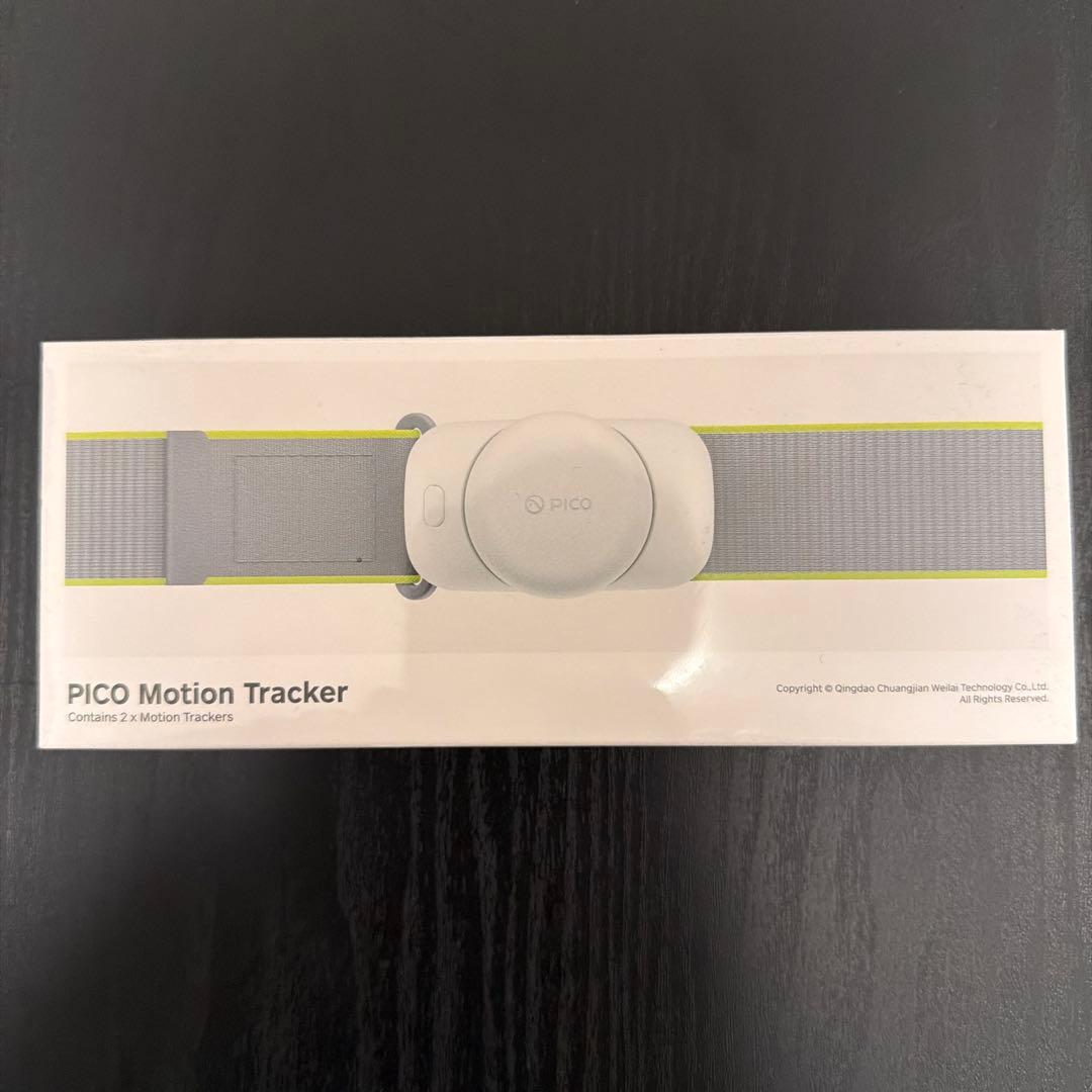 【美品】PICO4 Ultra モーショントラッカー付き