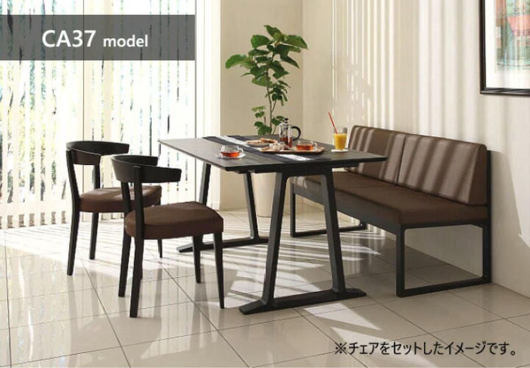 【美品】カリモク家具 ダイニングチェア CA3700W543