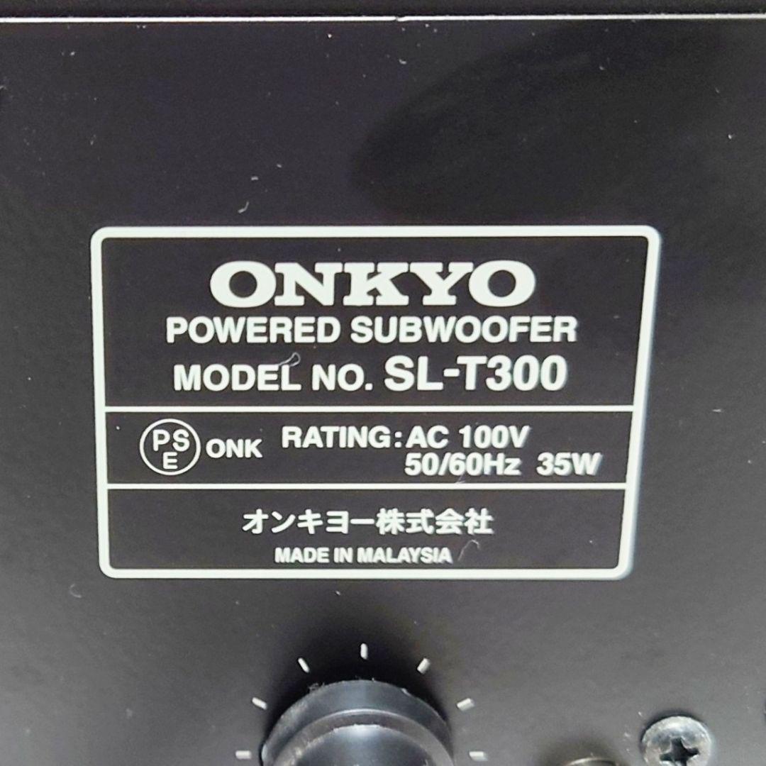 【美品】ONKYO SL-T300 オンキョーサブウーハー