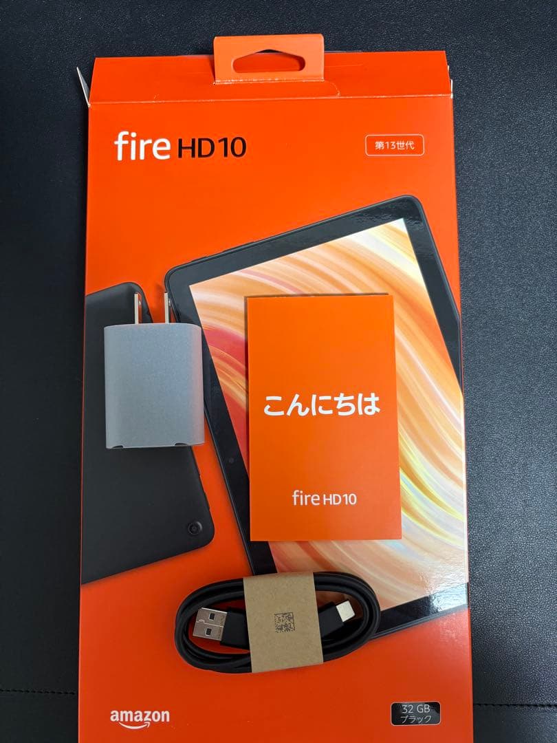 【最新13世代】Amazon fire HD 10 32GB