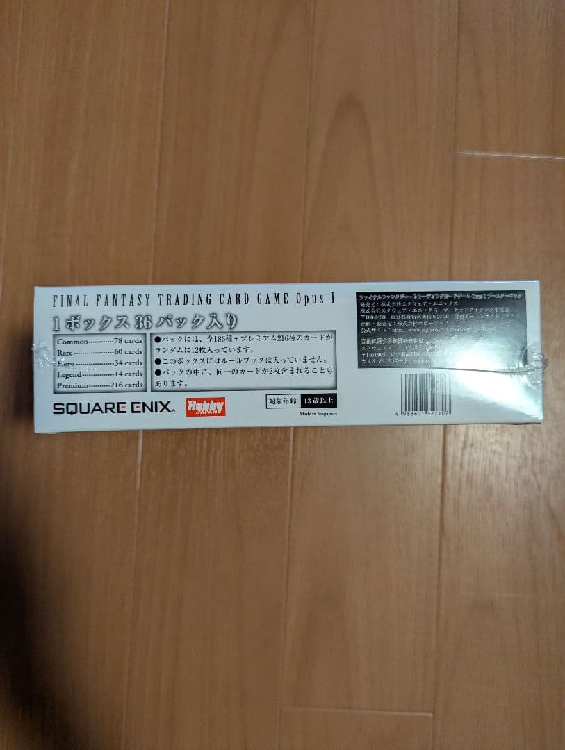 レア FFTCG Opus 1 未開封 ボックス 日本語