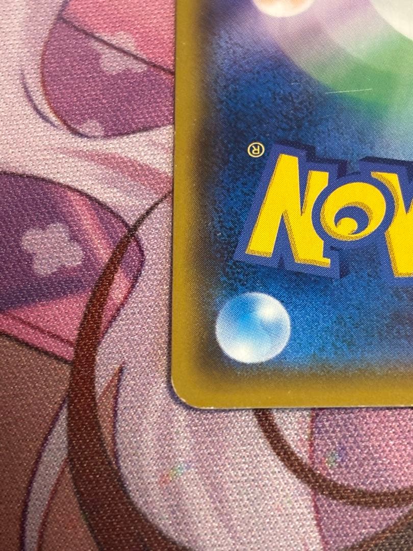 ば*き様 I*N様 サーナイト＆ニンフィアGX SA SM9a ナイトユニゾン