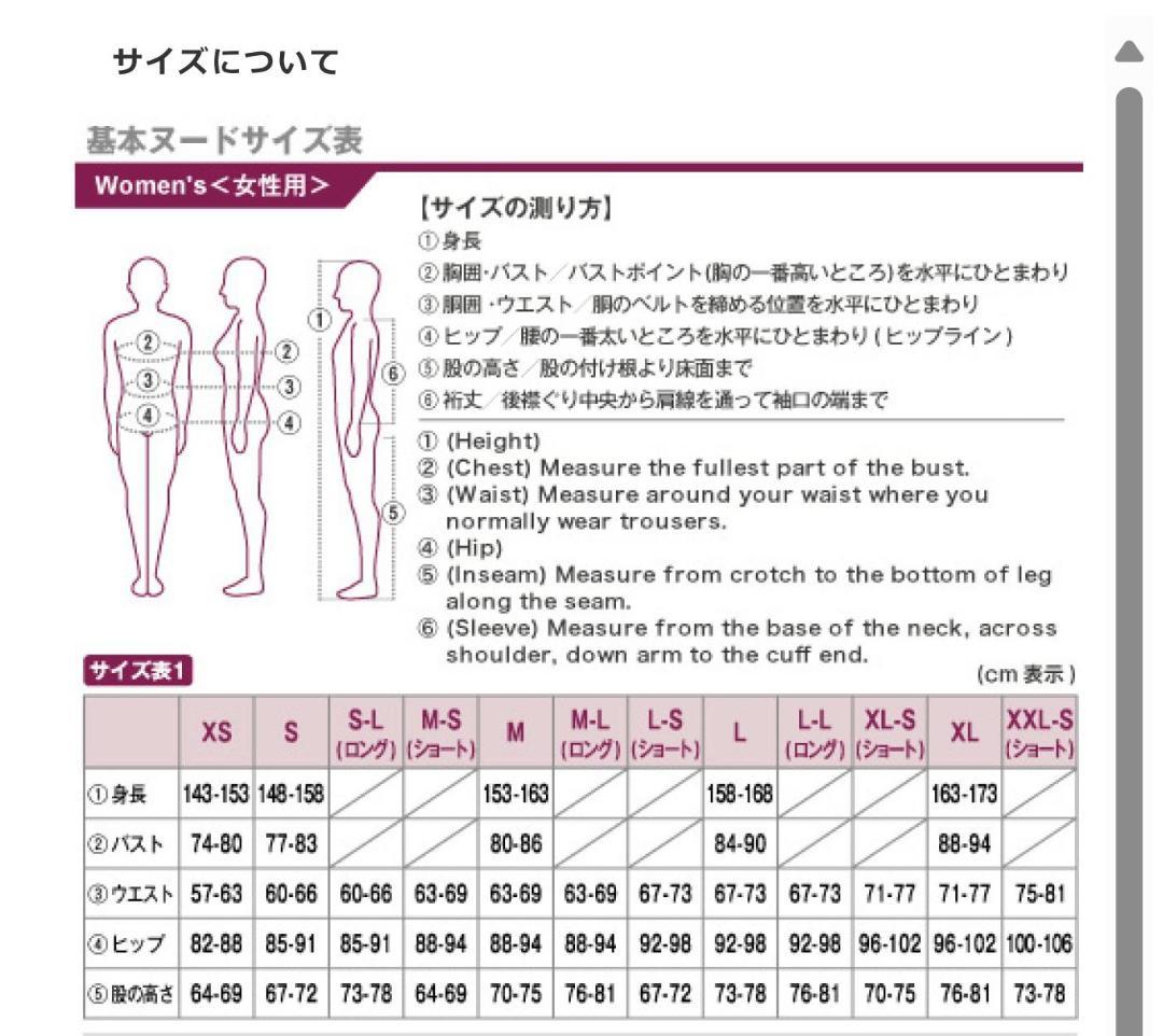 モンベル スキーパンツ女性用XSライトグレー