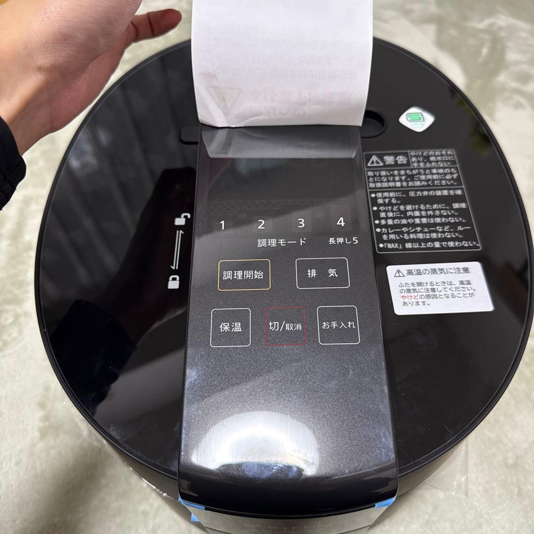 GIFMO DS-1 DeliSofter デリソフター 電気圧力鍋 2021年