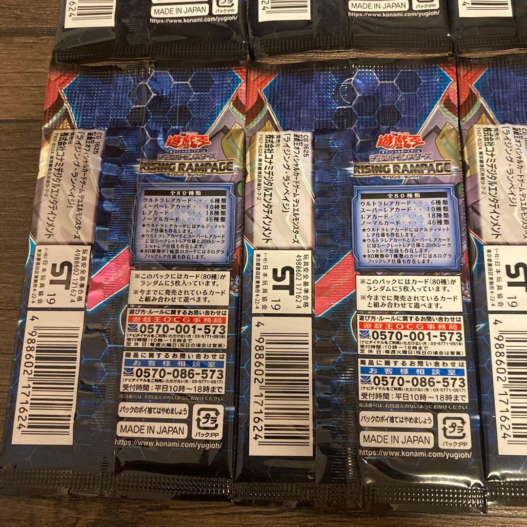 遊戯王　オフィシャルカードゲーム　13パックセット