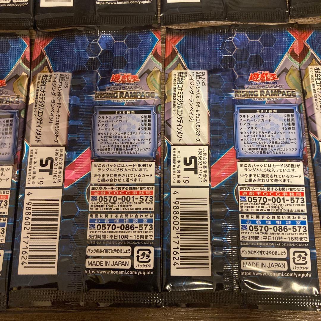 遊戯王　オフィシャルカードゲーム　13パックセット