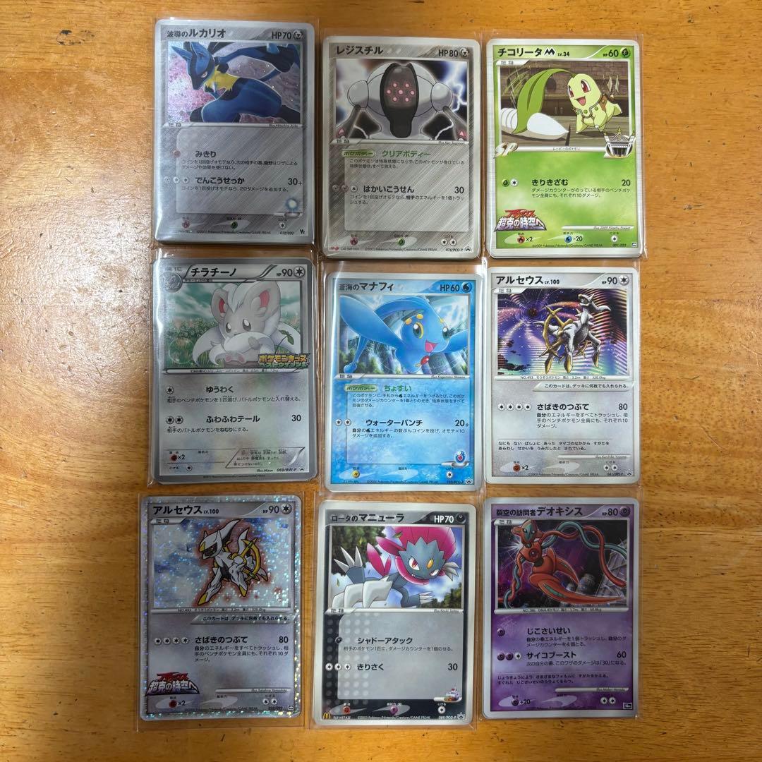 ろ*ん様 ポケモンカードゲーム まとめ売り