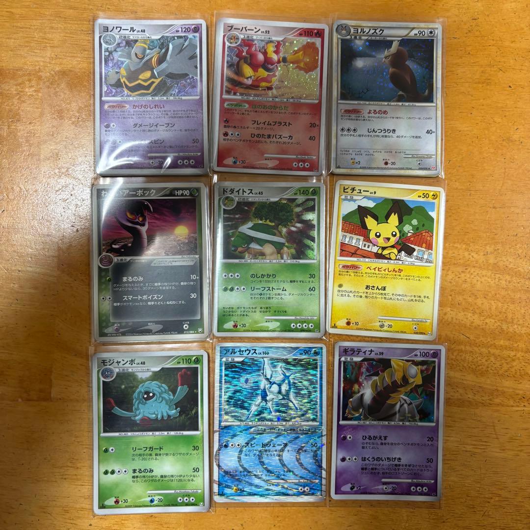 ろ*ん様 ポケモンカードゲーム まとめ売り