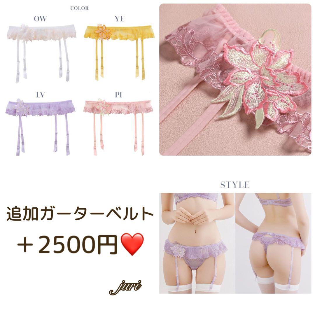 専用❤️高級刺繍❤豪華❤️4色展開✨️上下セット❤️Tバックレース❤️