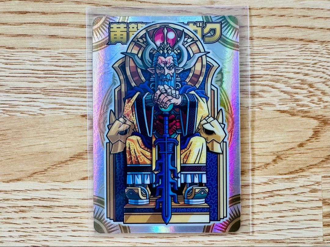 神羅万象チョコ 一章1弾～4弾＆復刻版コンプセット。おまけ フガク など多数