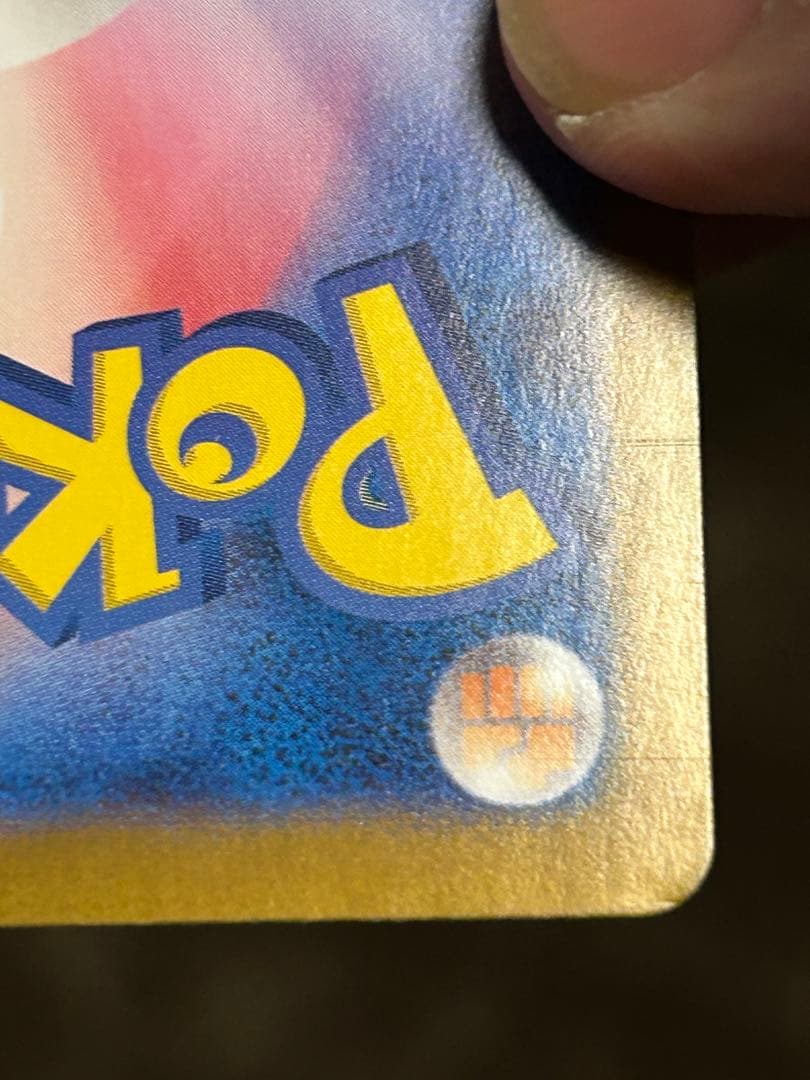 k*u様 ポケモンカード　ゼイユ　SAR