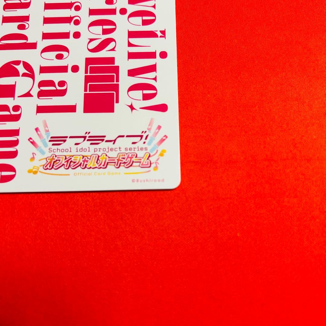 楡井希実sec　日野下花帆