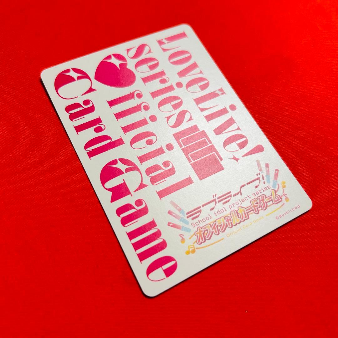 楡井希実sec　日野下花帆