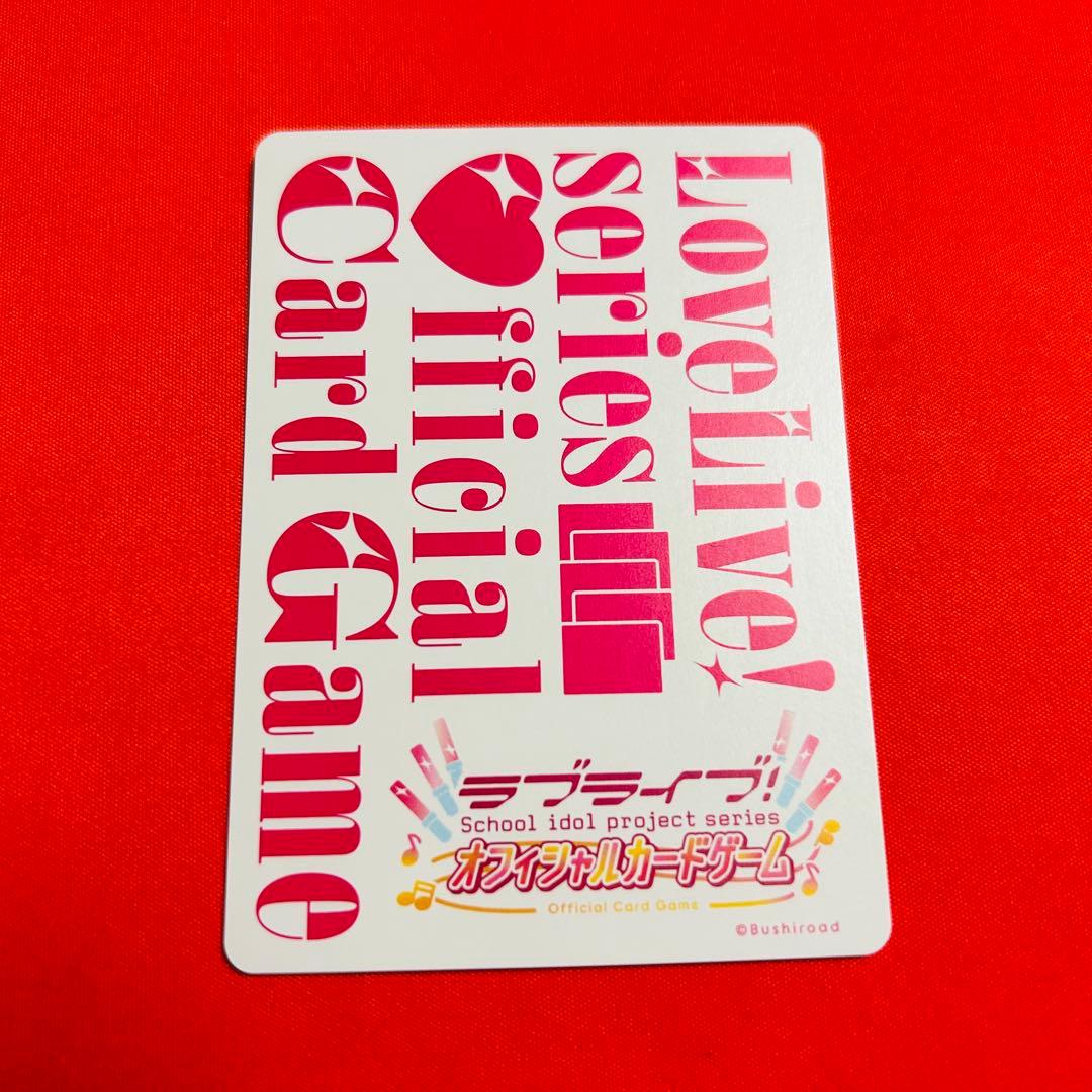 楡井希実sec　日野下花帆