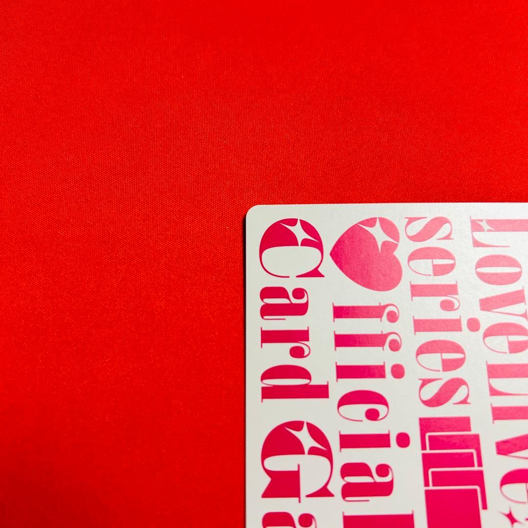 楡井希実sec　日野下花帆