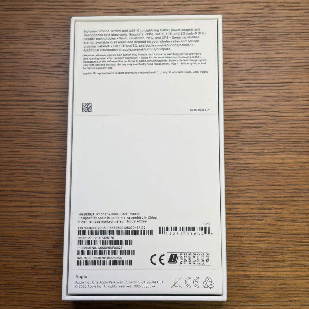 【UK版】Apple iPhone 12mini ブラック