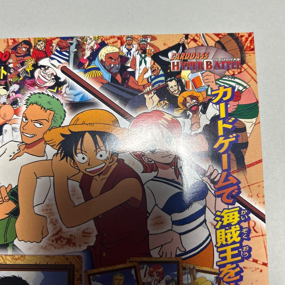 カードダス ワンピース　versusバギー海賊団　台紙　美品