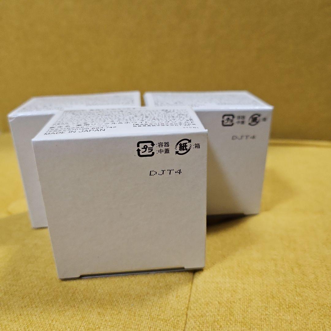 未開封　ととのうぐらす40g ファンファレ　3個セット