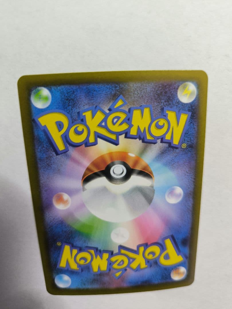 アセロラのいたずら　SAR