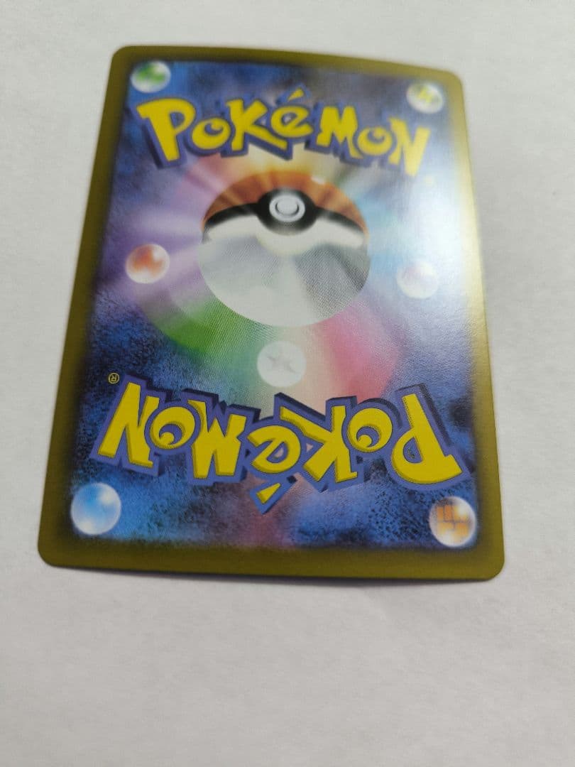 アセロラのいたずら　SAR