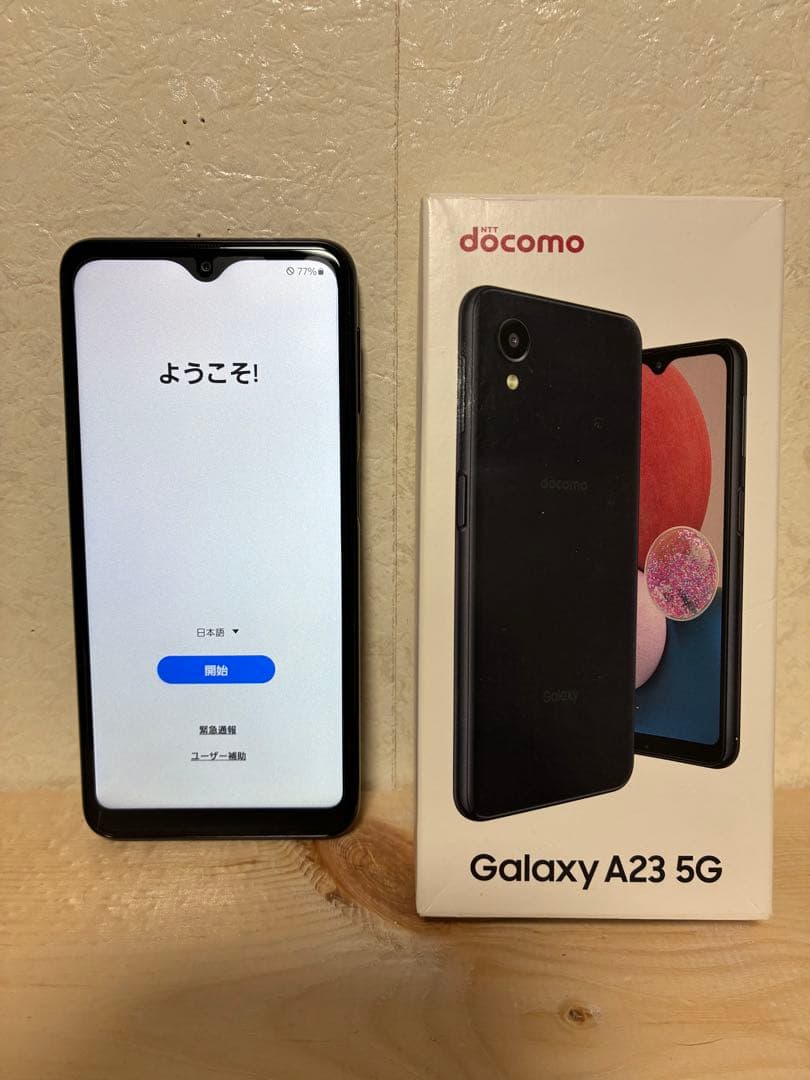 Galaxy A23 5G SC-56C docomo ブラック
