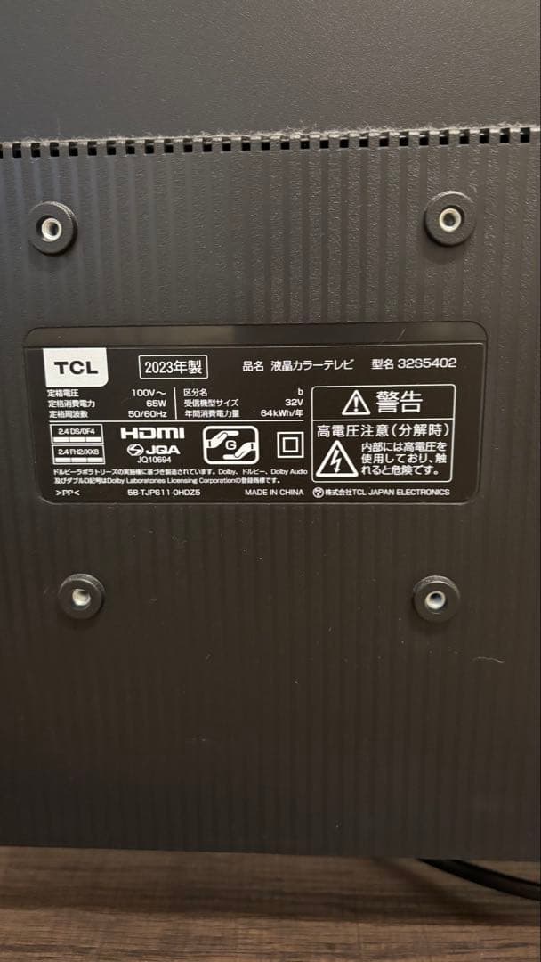 TCL S5402 2Kスマート液晶テレビ