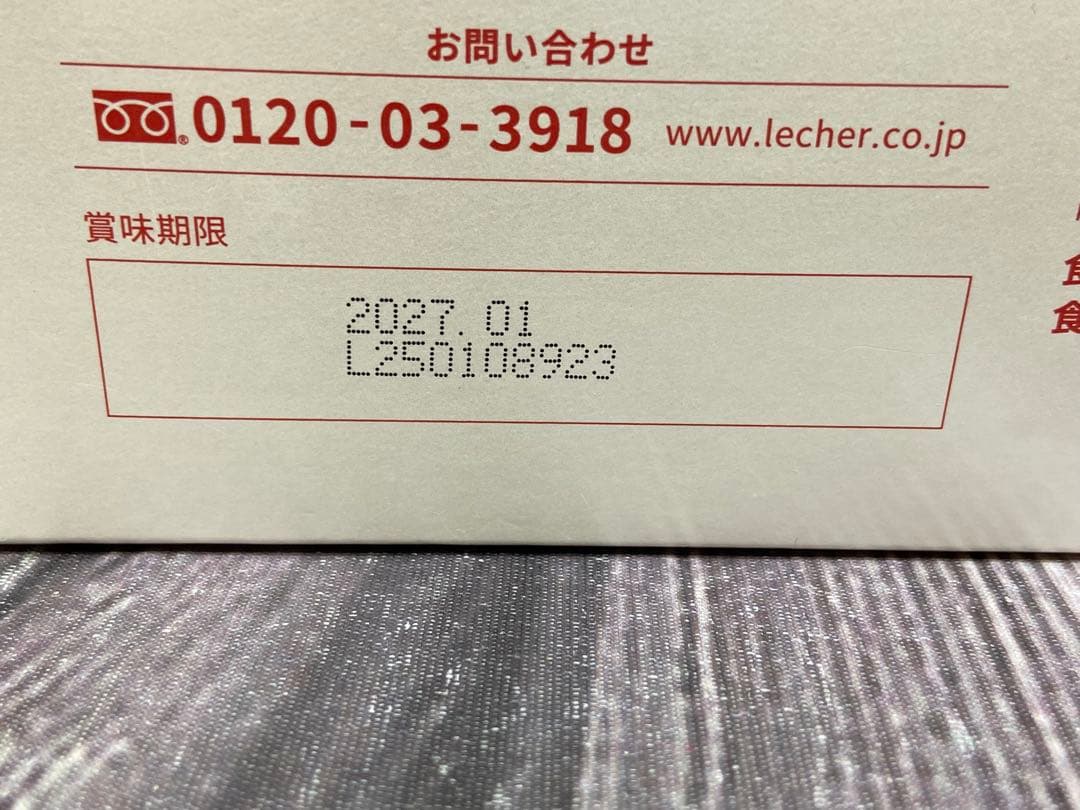 ⚫︎ ル・シェール　プレミアム　M&M 30包