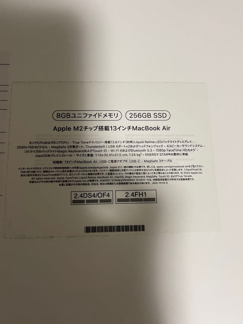 MacBook Air M2 8G 256GB 13.6インチ シルバー