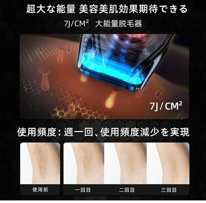 脱毛器 家庭用 pse付き