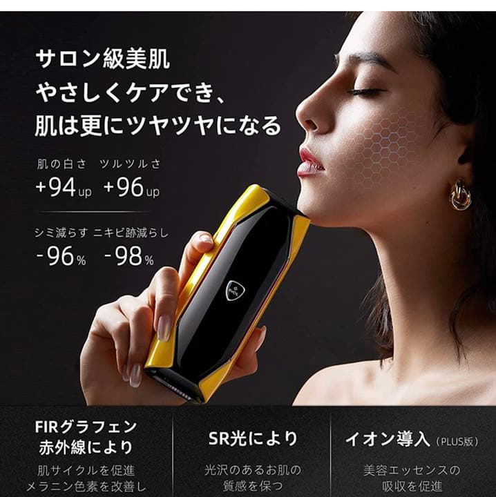 脱毛器 家庭用 pse付き