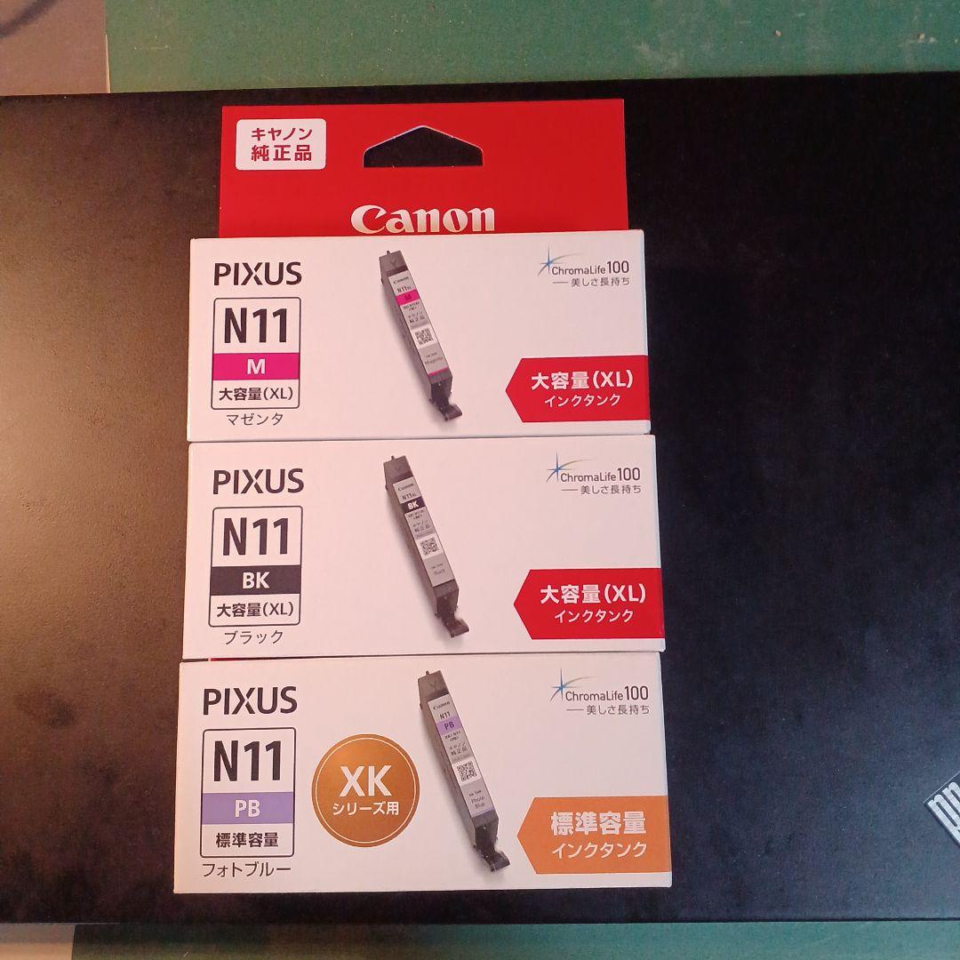 プリンター・複合機 Canon PIXUS XK70