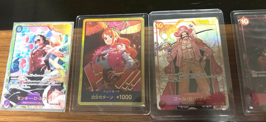 ワンピースカード　引退まとめ売り