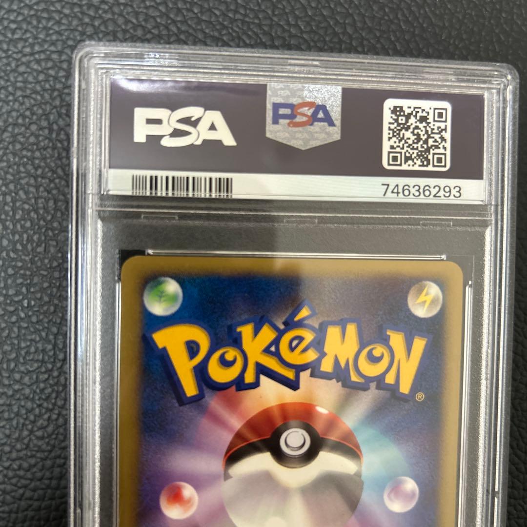 爆誕のルギア PSA9 ポケカ