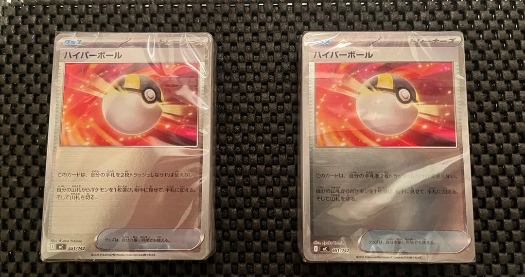 MEGA スタートデッキ100 ミラー ２セット 未開封 ポケモンカードゲーム