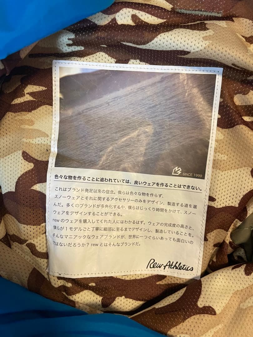 スノーボード REW STRIDER JEAN PANTS XL GORE-TEX