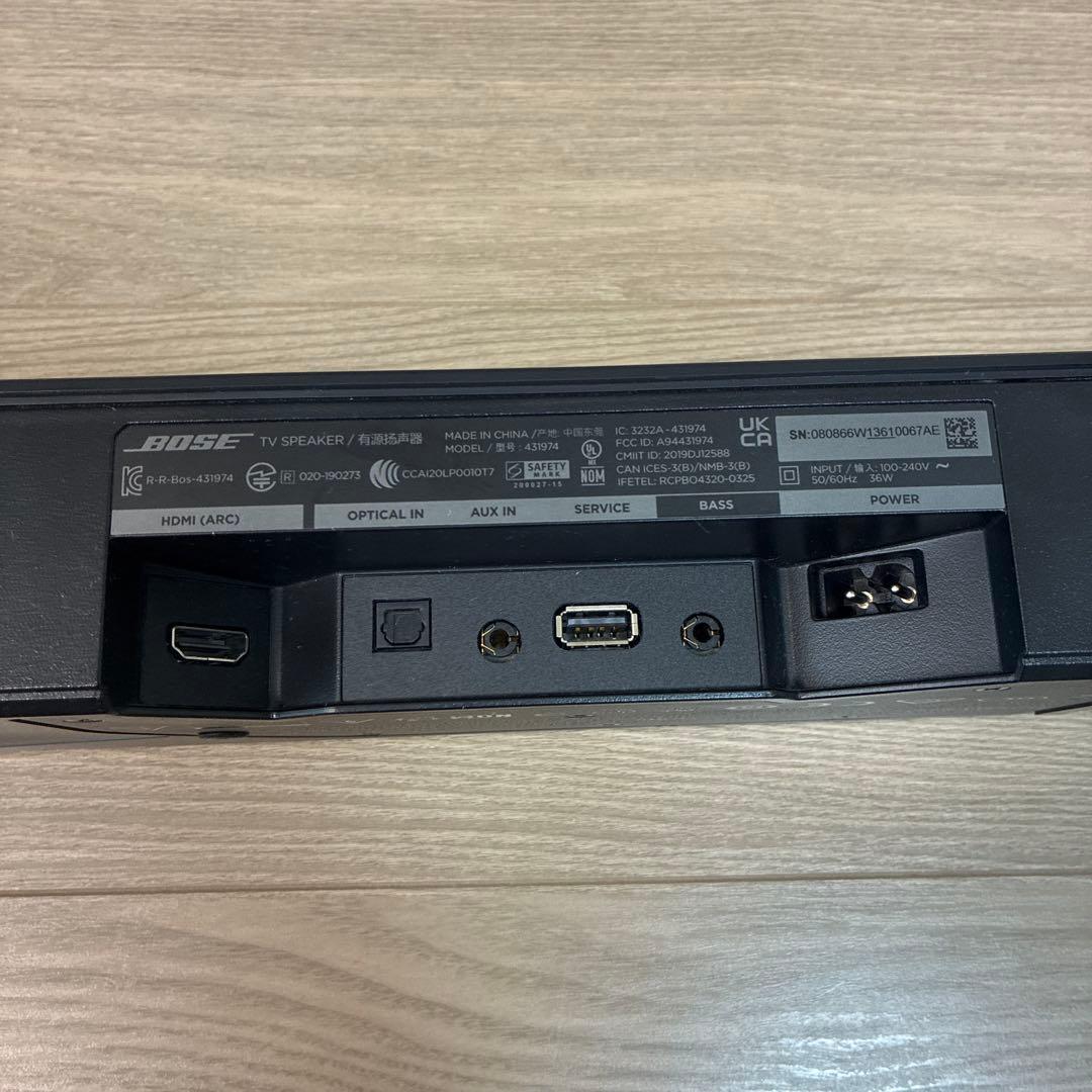 BOSE TVスピーカー