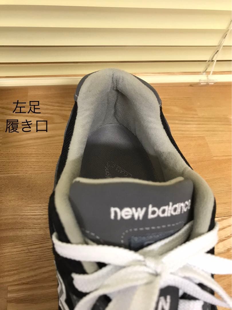 【専用】New Balance ニューバランスM992EB 26.5㌢ 990