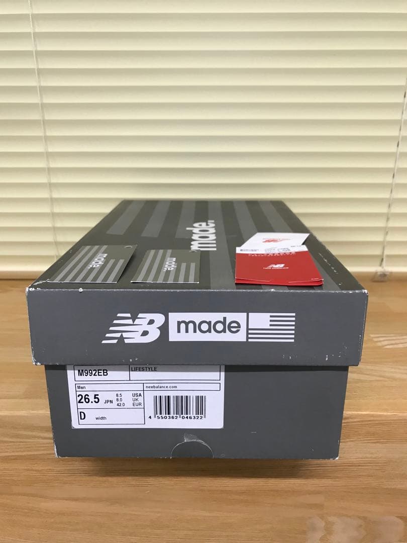 【専用】New Balance ニューバランスM992EB 26.5㌢ 990