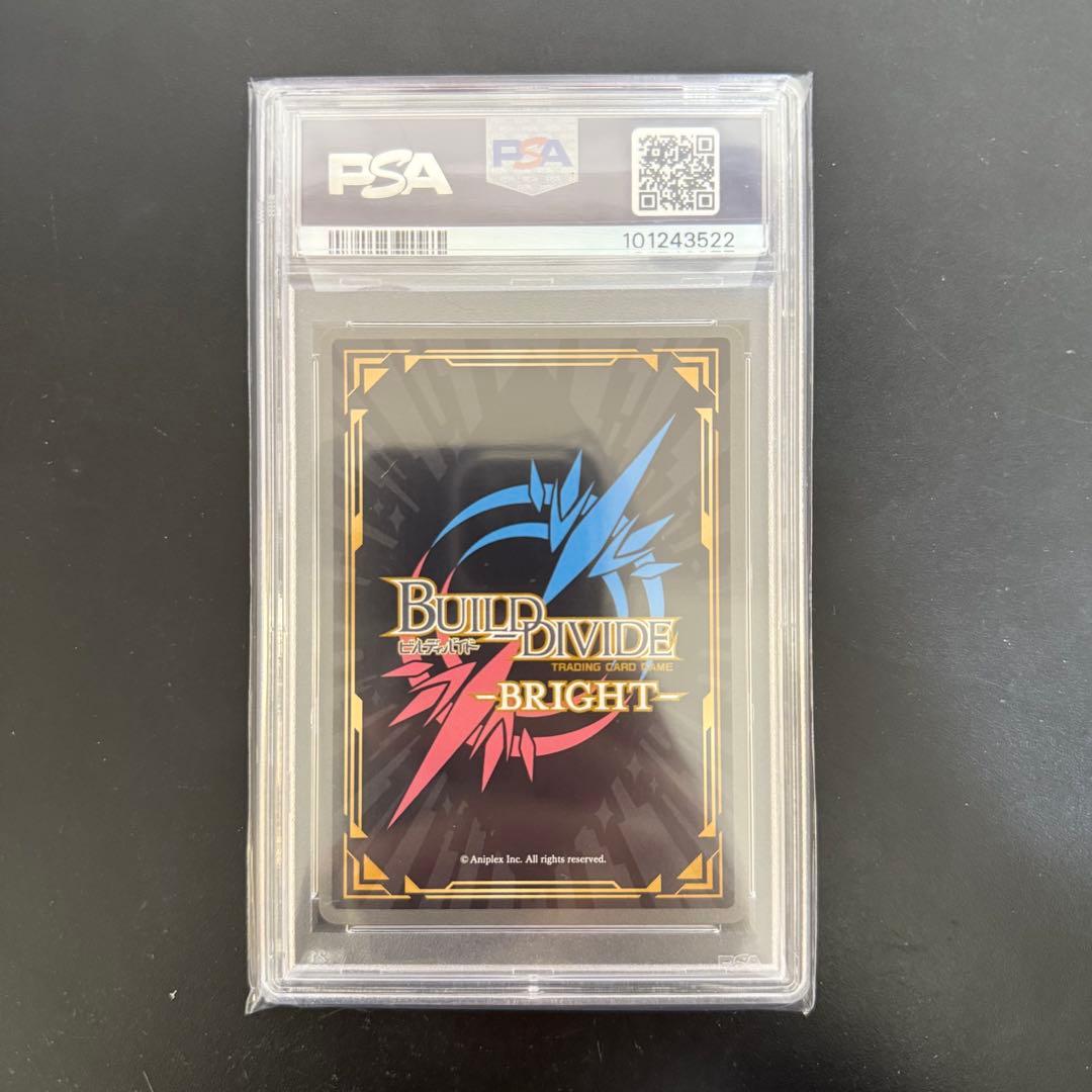 ビルディバイド 着せ恋 PSA10 SSR 4連號