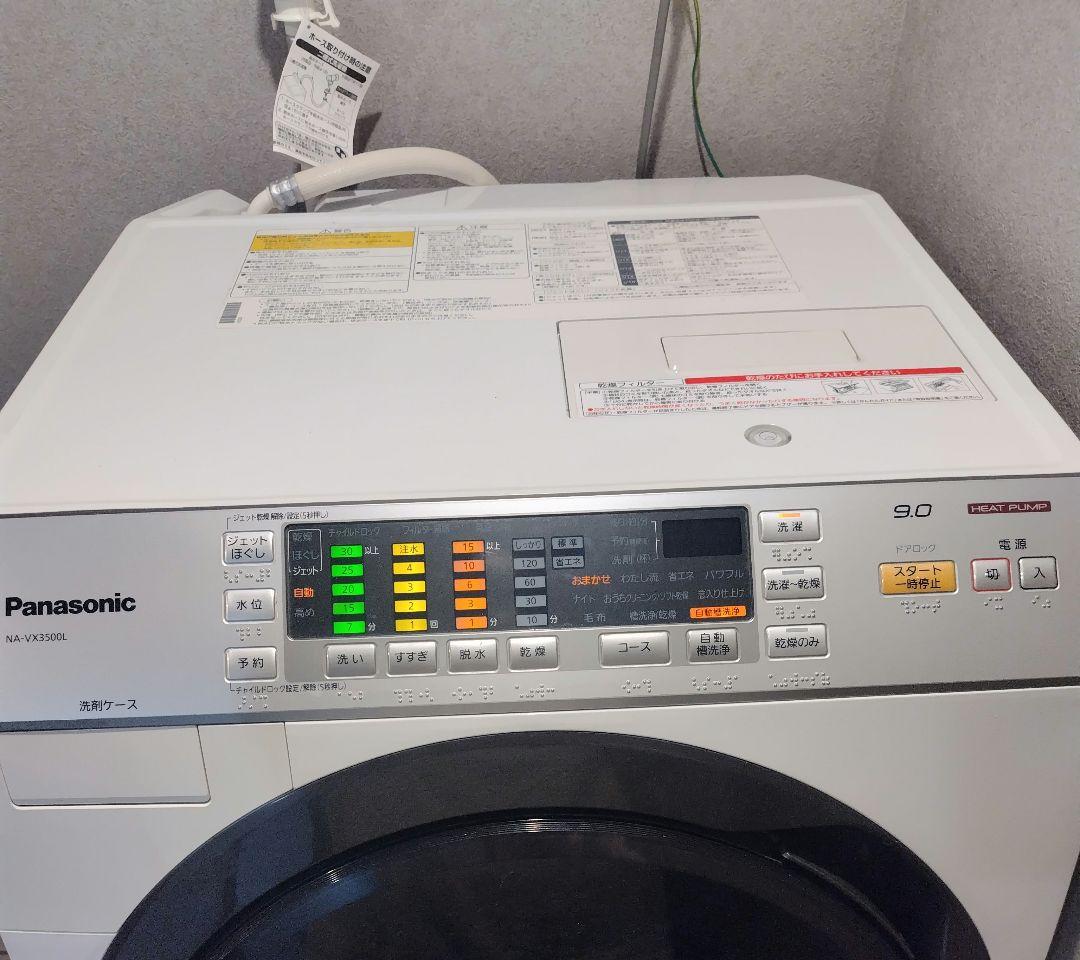 【ogakuさん専用】Panasonic　NA-VX3500L ドラム式洗濯機