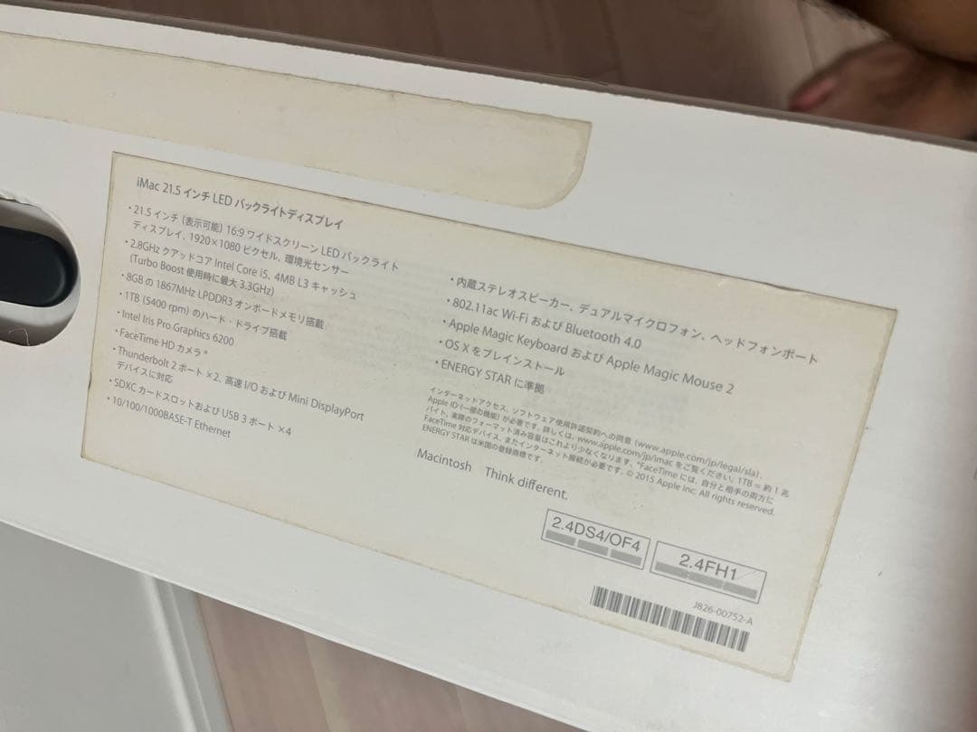 初期化済み Apple iMac 21.5インチ A1418