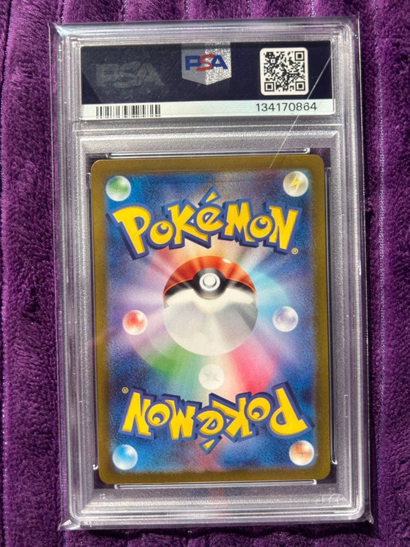 t*1様 ピカチュウ プロモ　SV-P JP 218 PSA10