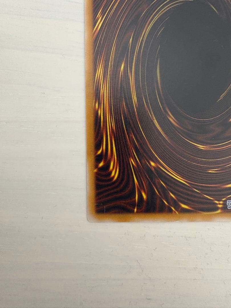 青眼の白龍 ブルーアイズホワイトドラゴン　アルティメットレア